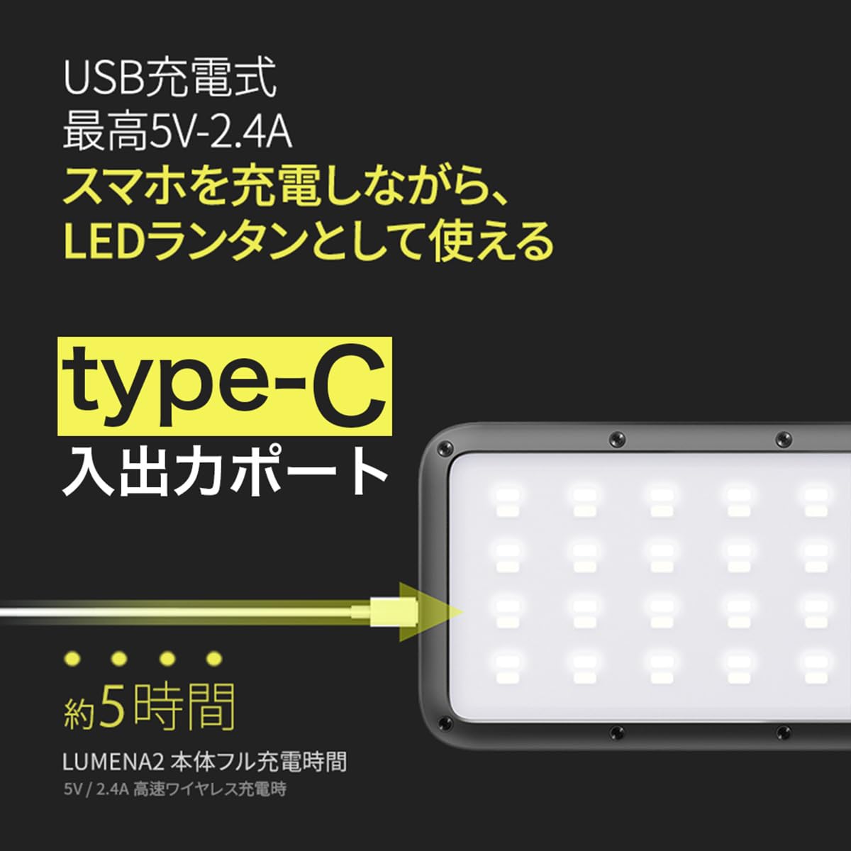 Amazon.co.jp: LUMENA2 ルーメナー2 磁石フック 専用ポーチ付 LED
